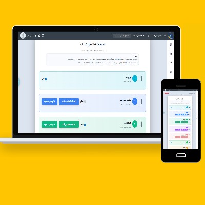 پیش‌ثبت‌نام مدارس چیست و چرا اهمیت دارد؟